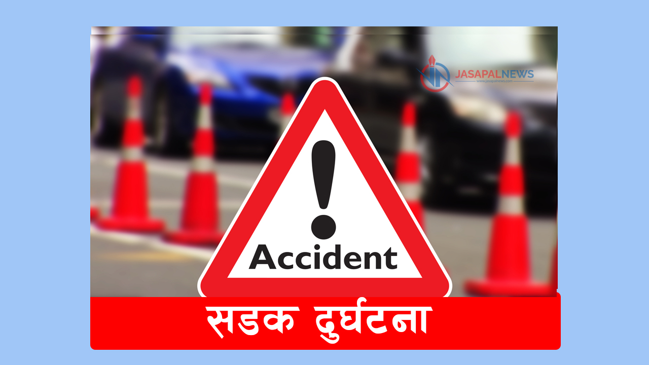 एम्बुलेन्स दुर्घटना हुँदा दुई जनाको मृत्यु, दुई घाइते