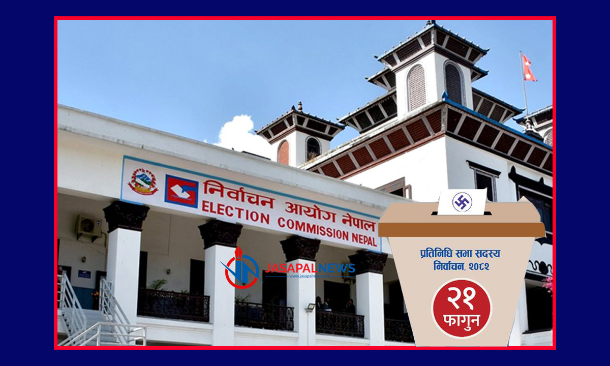 प्रतिनिधिसभा सदस्य निर्वाचन : मौन अवधि सुरु, प्रचार बन्द