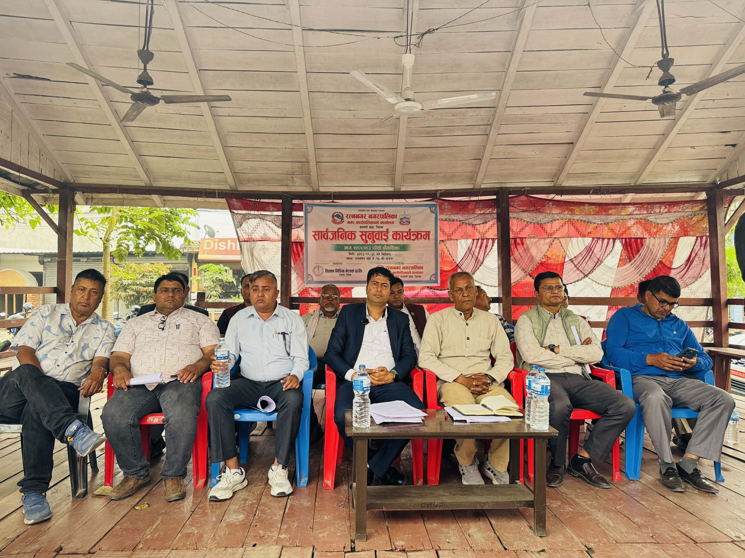 रत्ननगरको सार्वजनिक सुनुवाई : नगरबासीको प्रश्न भन्दा सुझाब बढी