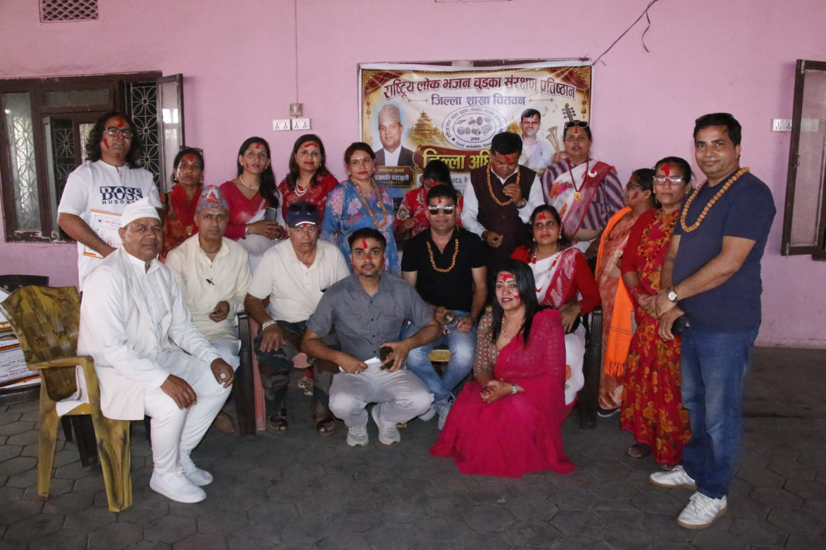 राष्ट्रिय लोक भजन–चुड्का संरक्षण प्रतिष्ठान चितवनको अध्यक्षमा टिकाराम शर्मा लामिछाने