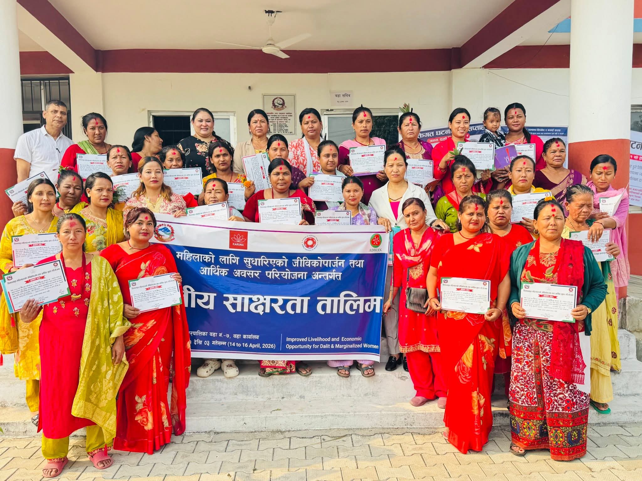 कालिका–७ मा वित्तीय साक्षरता तालिम