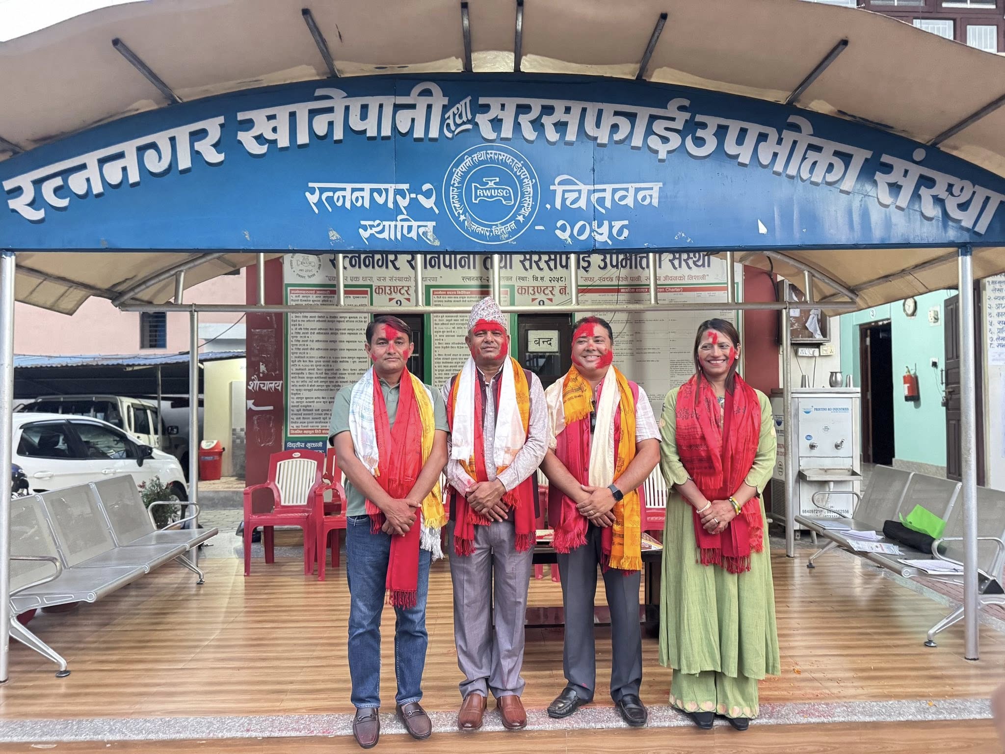 रत्ननगर खानेपानी संस्थाको अध्यक्षमा दीपकराज पौडेल विजयी