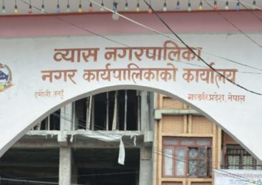व्यास नगरपालिकाले बनायो साढे दुई करोडको नगर अस्पताल, हजारौँ नागरिक लाभान्वित हुने
