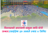 एसईईमा नारायणी नमुना माविको शानदार नतिजा, ३७ विद्यार्थीले ल्याए ४ जिपिए