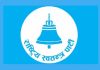 महाधिवेशनको तयारीमा रास्वपा, आज केन्द्रीय समिति बैठक बस्दै