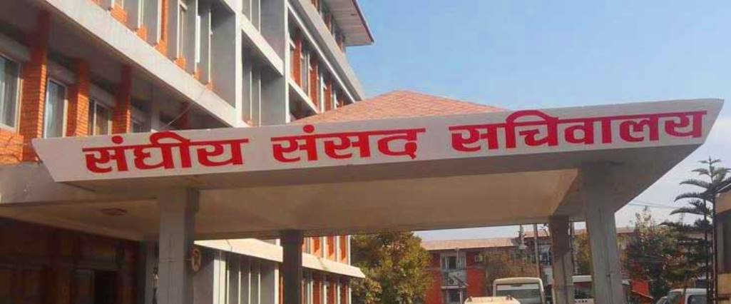 उद्योग तथा वाणिज्य र श्रम तथा उपभोक्ता हित समितिको बैठक  बस्दै