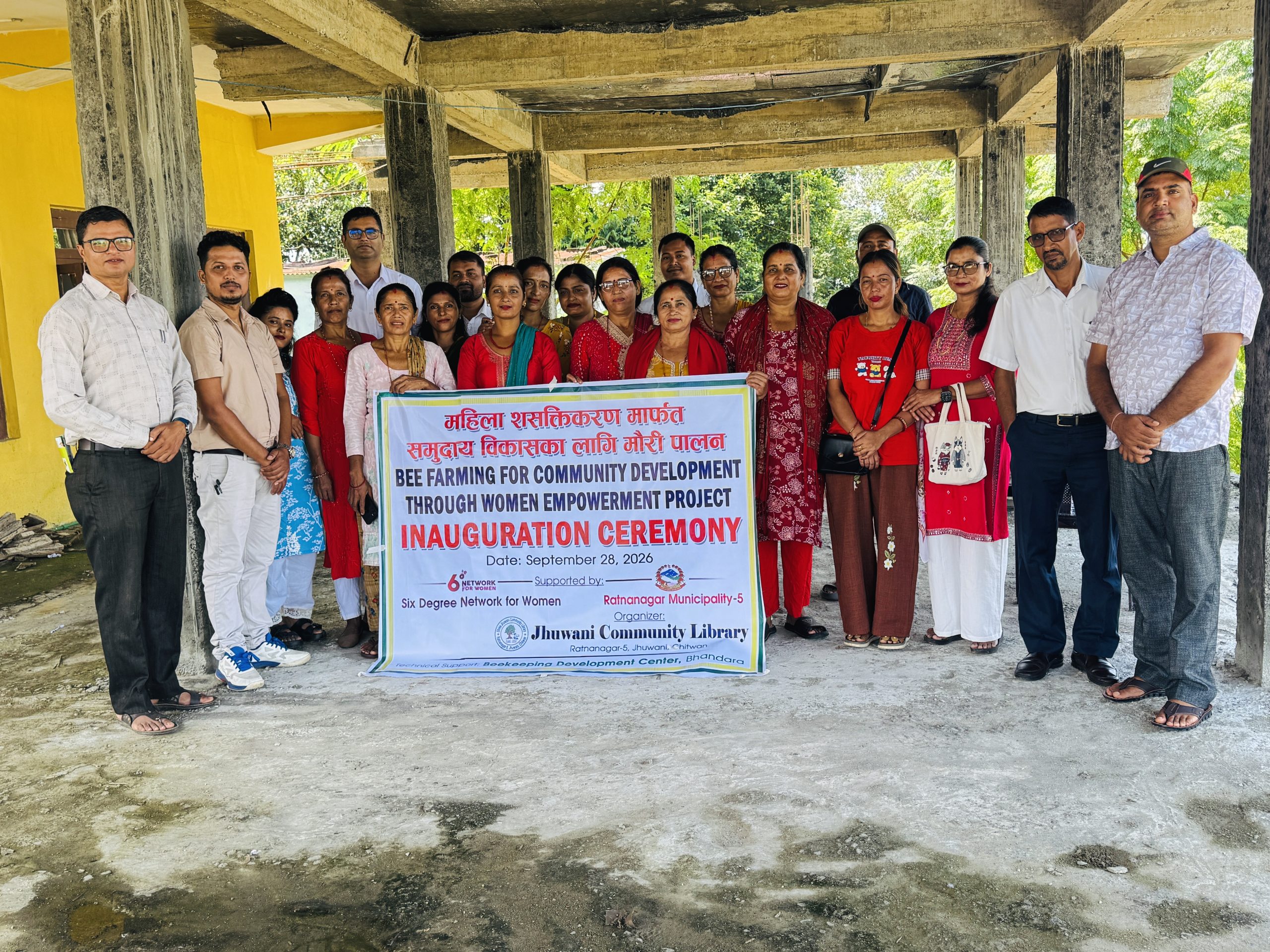 महिलाको आर्थिक सशक्तीकरणका लागि रत्ननगरको झुवानीमा मौरीपालन तालिम सुरु