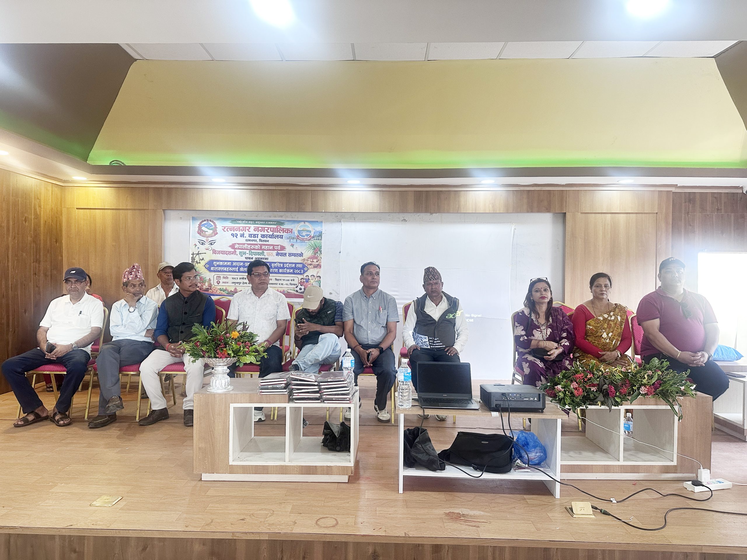 रत्ननगर–१२ मा शुभकामना आदानप्रदान, वृत्तचित्र प्रसारण र बाल क्लबलाई खेलकुद सामग्री वितरण