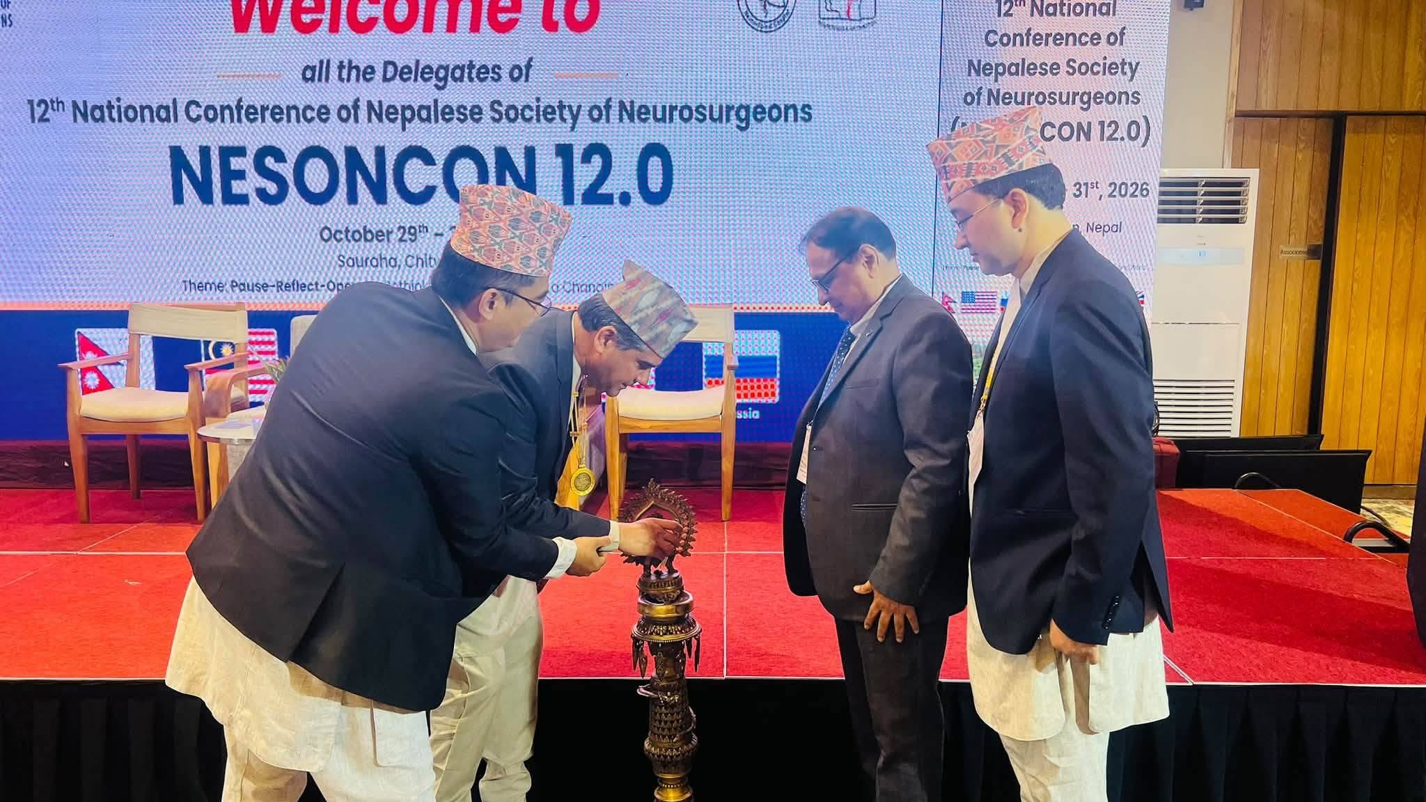 सौराहामा नेपाल न्युरोसर्जन समाजको राष्ट्रिय सम्मेलन, न्युरोसर्जरी सेवाको गुणस्तर सुधारमा जोड
