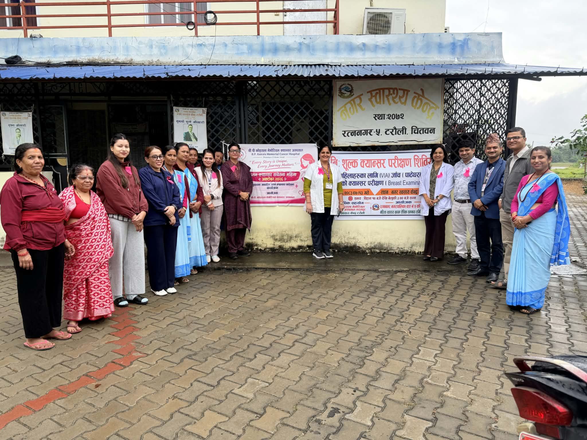 रत्ननगर–५ टरौलीमा निःशुल्क पाठेघरको मुखको क्यान्सर परीक्षण, ४७ महिलाले लिए सेवा