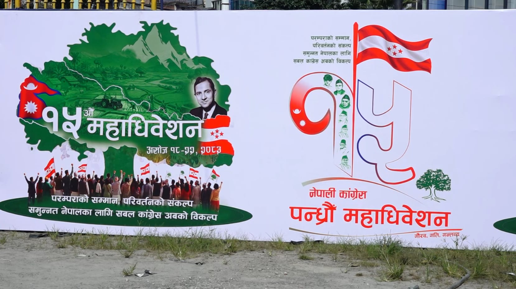 कांग्रेस उपसभापतिमा तीन जना निर्वाचित, चन्द्र भण्डारीलाई सर्वाधिक मत